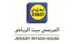 مجموعة الجريسي