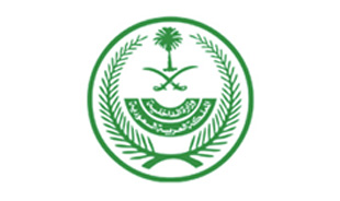 وزارة الداخلية