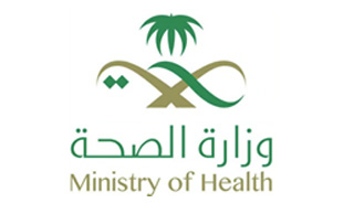 وزارة الصحة